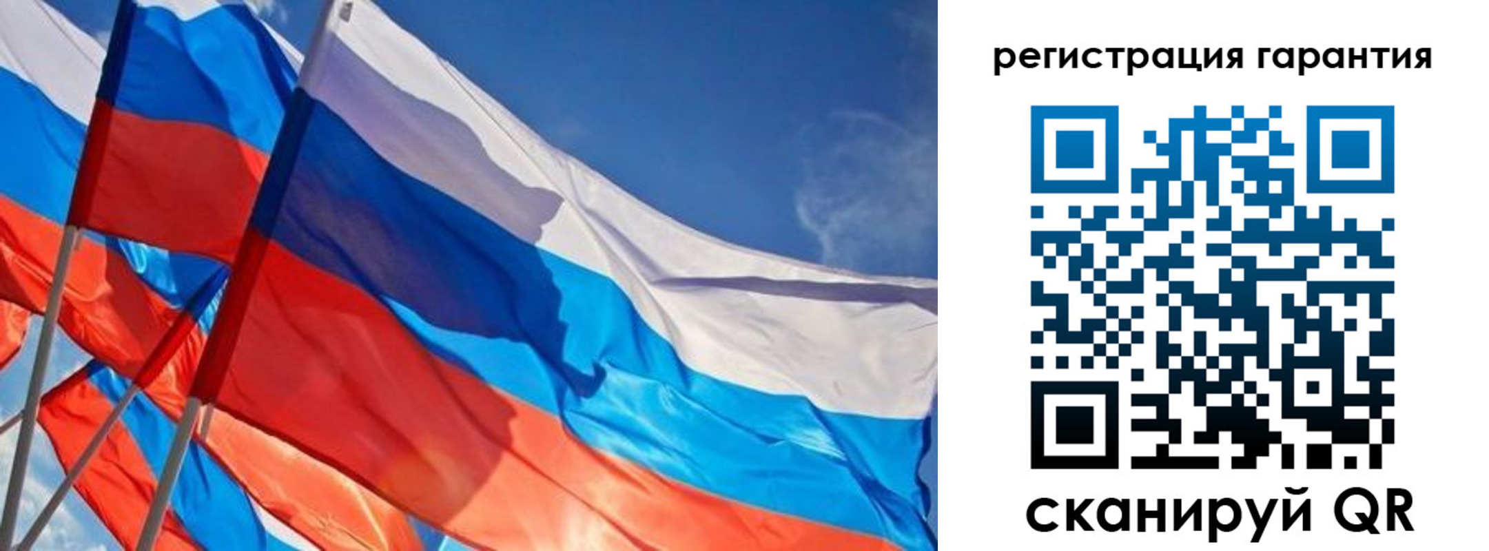 регистрация для школы в Котовске