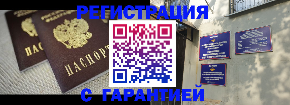 пропишу в квартире в Котовске